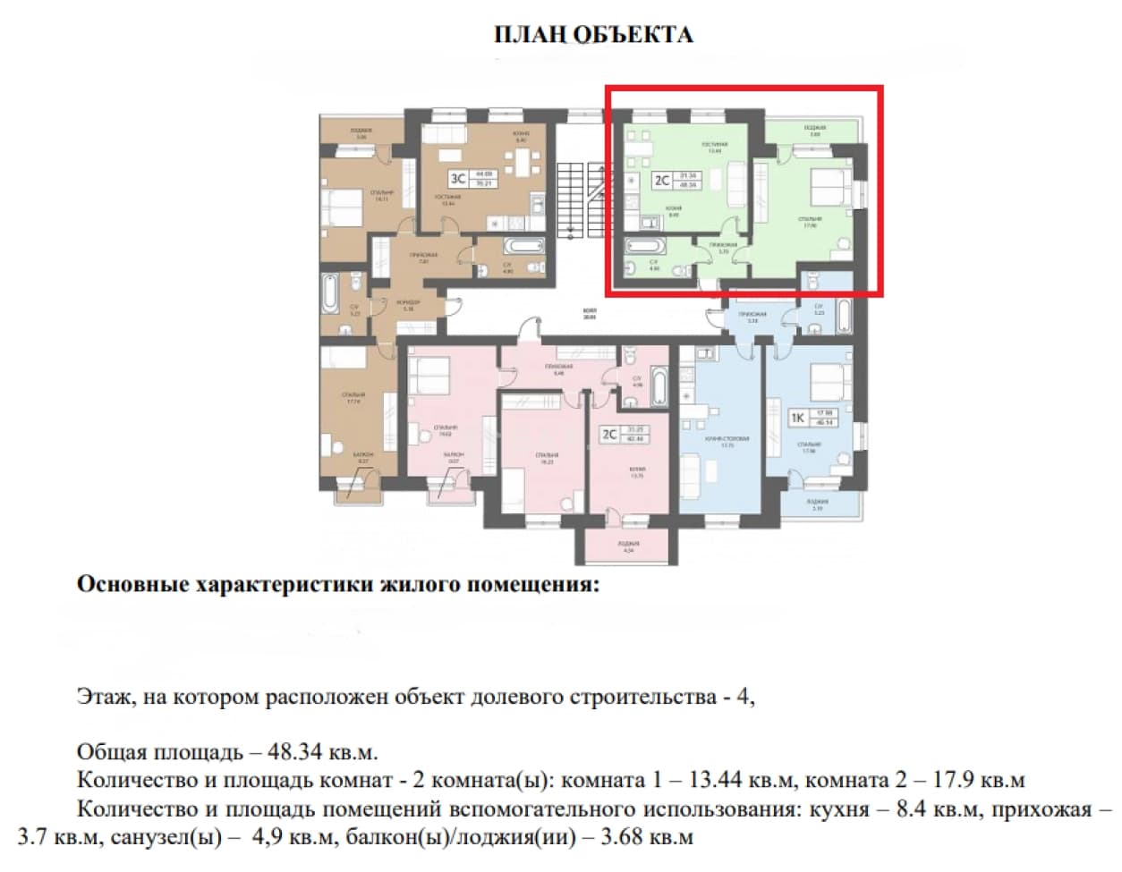 Photo 2