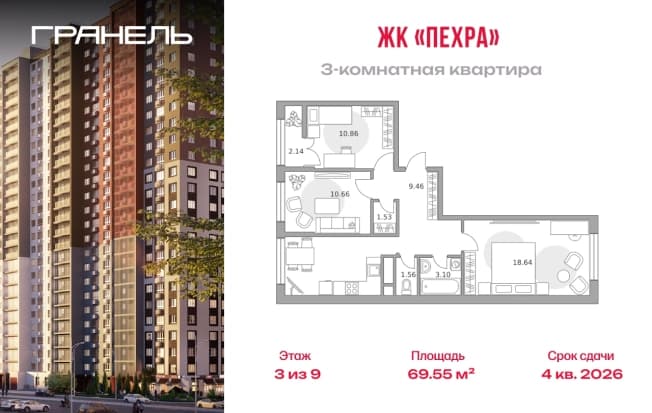 . Вариант № 2202478, 0, площадь - 69.55 квм, цена 12969442 рублей
