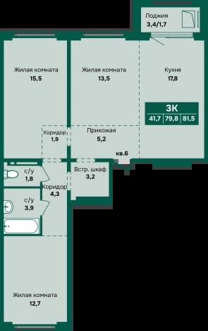 . Вариант № 2336346, 0, площадь - 81.5 квм, цена 9200000 рублей