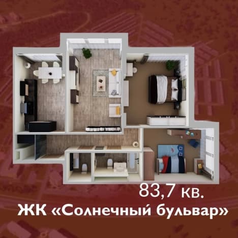 Купить трехкомнатную квартиру на улице Александрова в Кемерове. Вариант № 2267797, 1, площадь - квм, цена 10629900 рублей