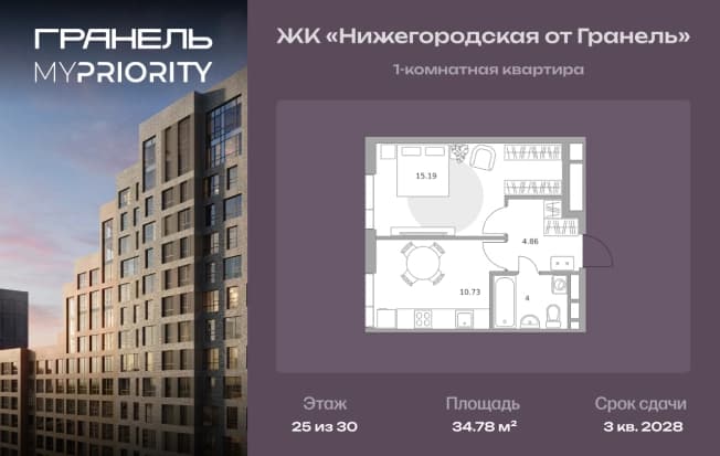 . Вариант № 2214627, 0, площадь - 34.78 квм, цена 17292324 рублей