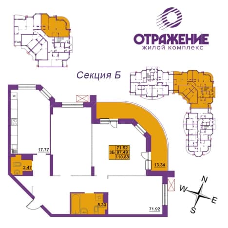 . Вариант № 688467, 0, площадь - 110.83 квм, цена 13853750 рублей