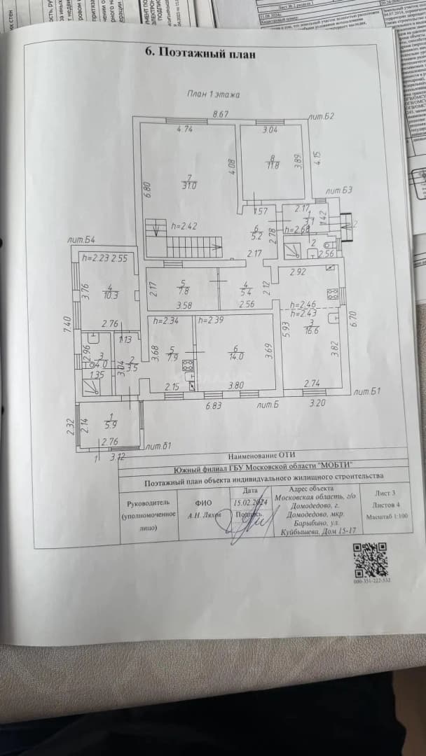 Photo 2
