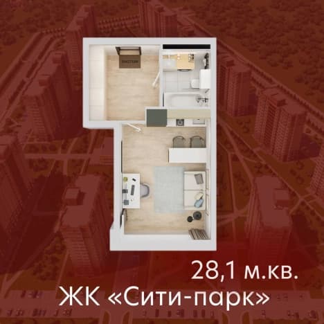 Купить квартиру в новостройках в ЖК Сити Парк в Кемерове. Вариант № 2267536, 0, площадь - квм, цена 4215000 рублей