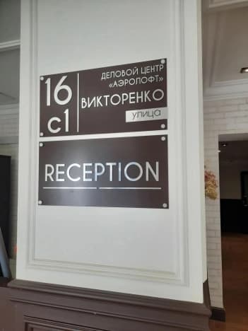 Снять офисы в Москве. Вариант № 2352444, 0, площадь - квм, цена 90000 рублей