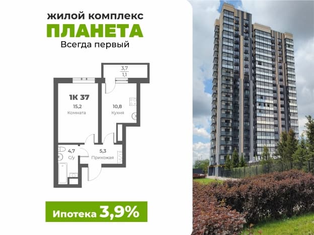 Купить квартиру в Новокузнецке. Вариант № 2258391, 0, площадь - квм, цена 6253000 рублей