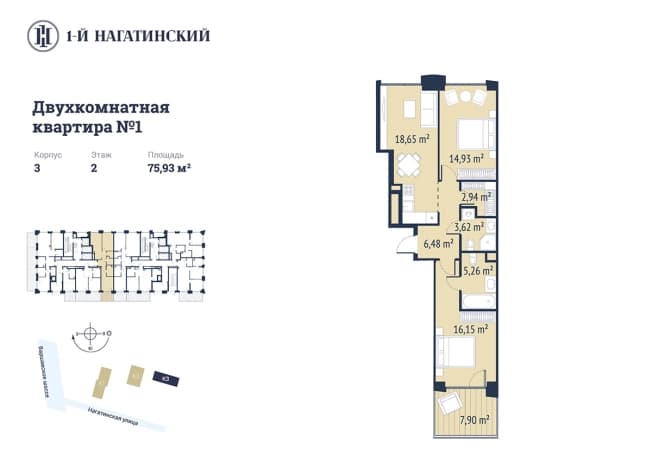 . Вариант № 1881812, 0, площадь - 75.93 квм, цена 45309651 рублей