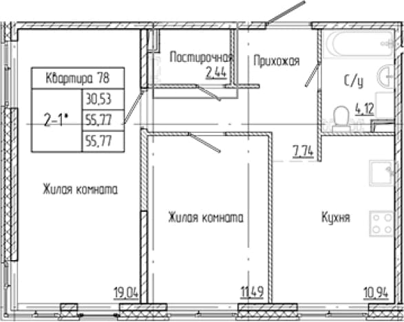 . Вариант № 1905852, 0, площадь - 55.77 квм, цена 9447438 рублей