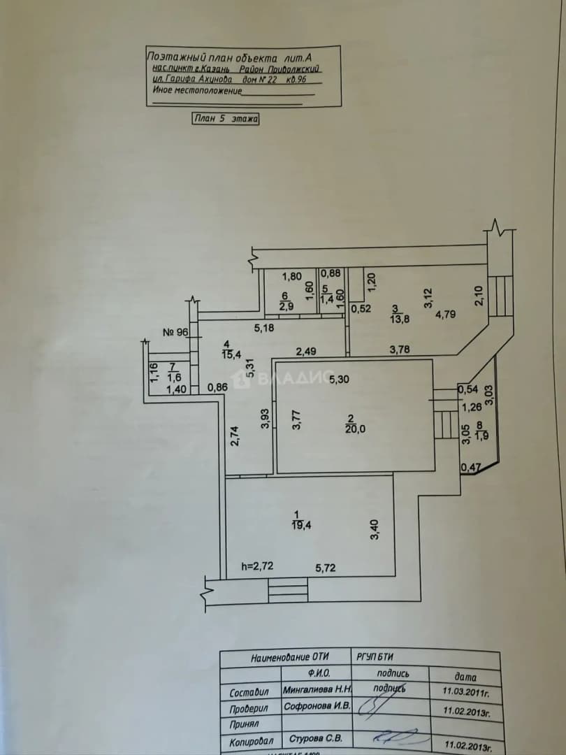 Photo 30