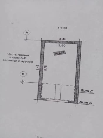 Купить гараж в Белгороде. Вариант № 2154037, 1, площадь - квм, цена 890000 рублей
