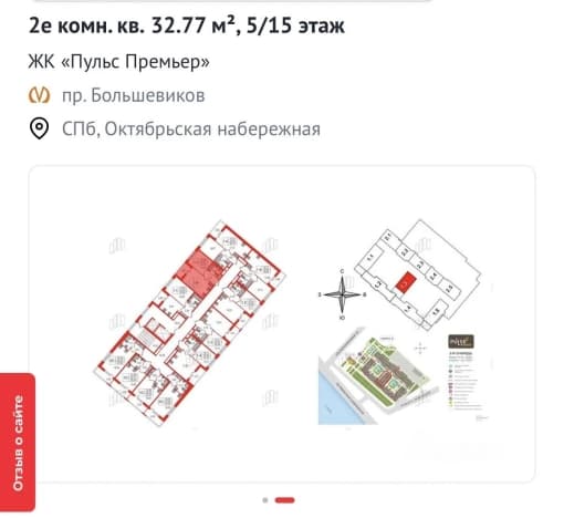 Купить квартиру на вторичке на улице Матроса Железняка в Санкт-Петербурге. Вариант № 2365035, 1, площадь - квм, цена 13905000 рублей