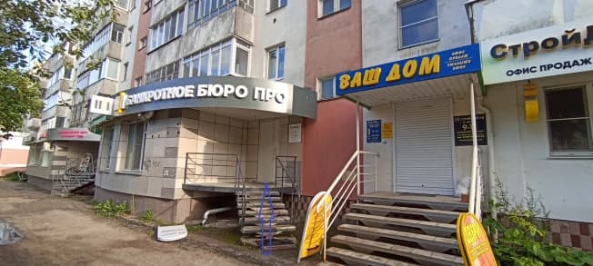 Купить коммерческую недвижимость в Республике Марий эл. Вариант № 2238489, 0, площадь - квм, цена 12500000 рублей