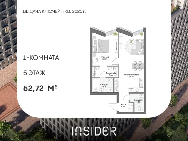 . Вариант № 2026410, 0, площадь - 52.72 квм, цена 31062624 рублей