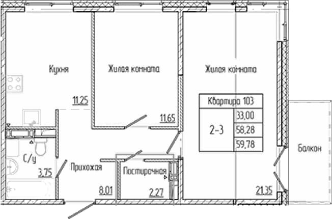 . Вариант № 1905841, 0, площадь - 58.28 квм, цена 9265900 рублей