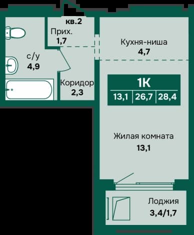 . Вариант № 2234540, 0, площадь - 28.4 квм, цена 4370000 рублей