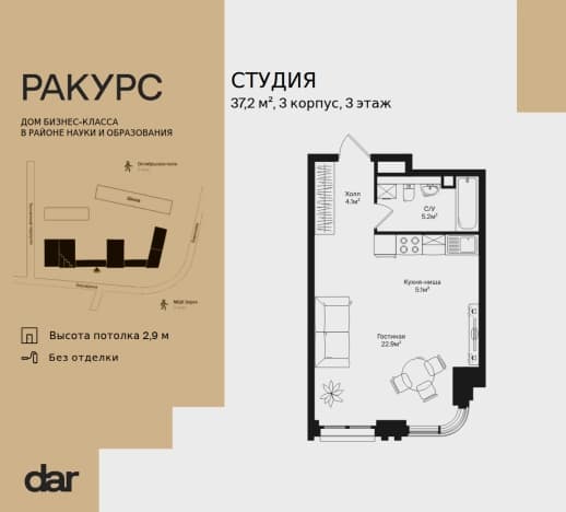 . Вариант № 2350037, 0, площадь - 37.2 квм, цена 26929010 рублей