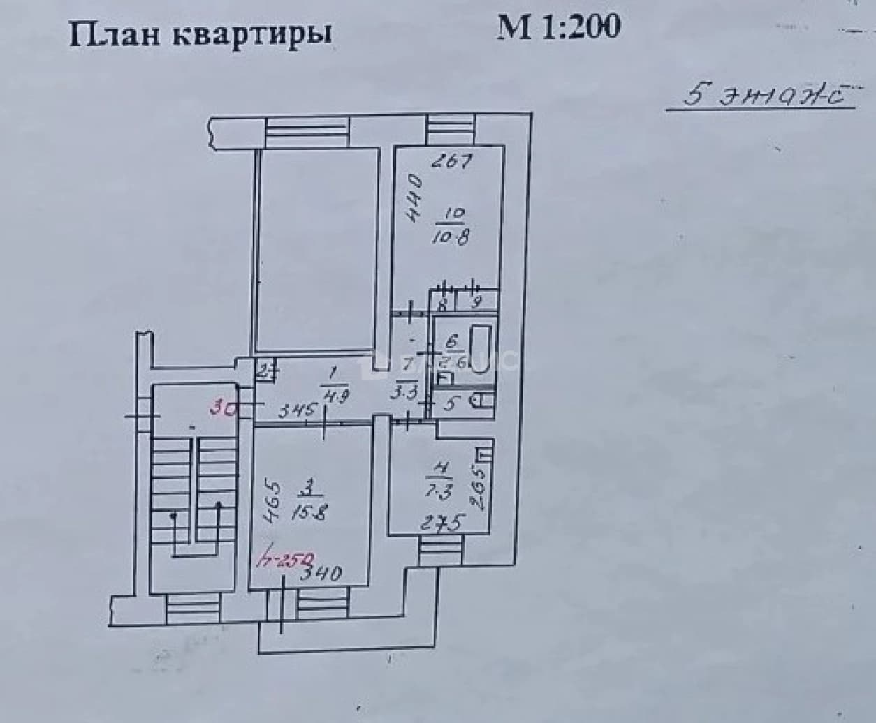Photo 2