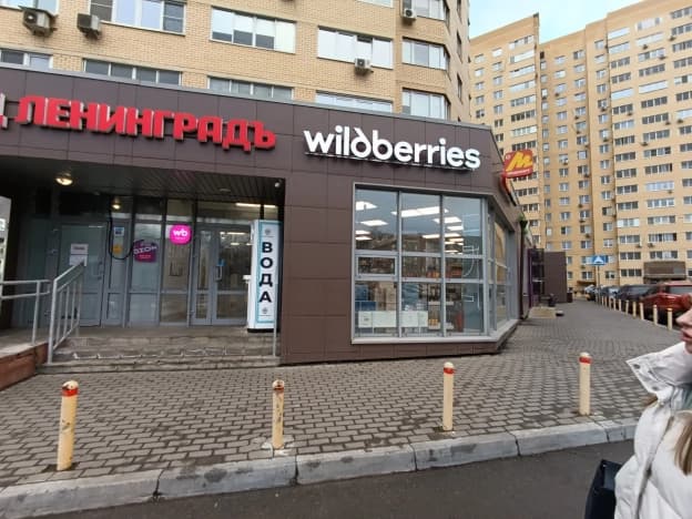 Купить коммерческую недвижимость свободного назначения в Ивантеевке. Вариант № 2386569, 1, площадь - квм, цена 26500000 рублей
