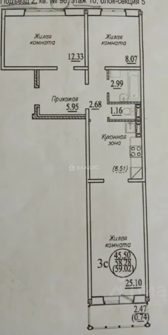 Photo 2
