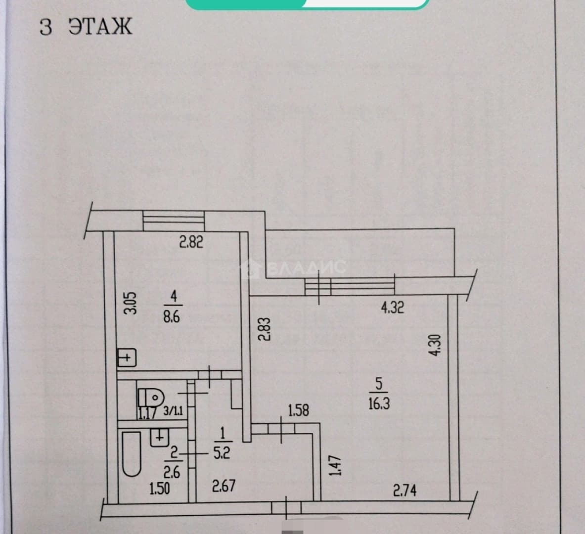 Photo 2
