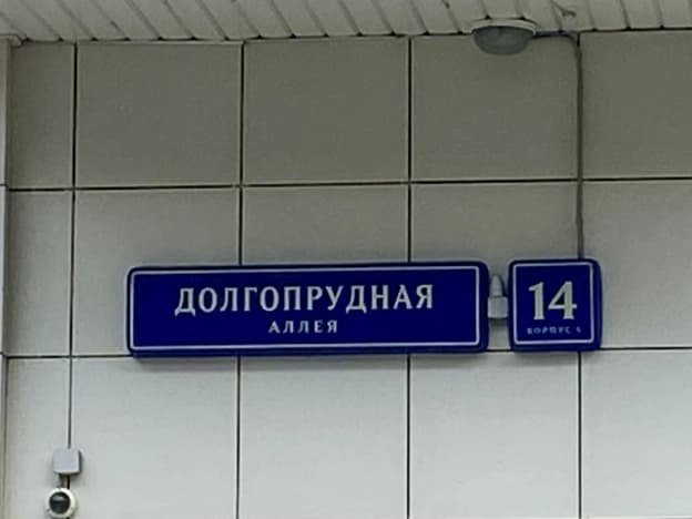 Купить квартиру с балконом в Москве. Вариант № 1958931, 0, площадь - квм, цена 15890000 рублей