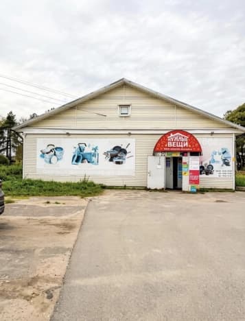 Купить коммерческую недвижимость в Вологодской области. Вариант № 2387926, 0, площадь - квм, цена 10800000 рублей