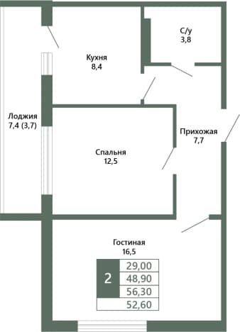 . Вариант № 1729616, 0, площадь - 52.6 квм, цена 7425000 рублей