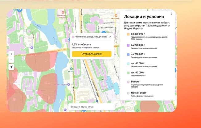 Купить коммерческую недвижимость свободного назначения в Челябинской области. Вариант № 2248483, 1, площадь - квм, цена 10000000 рублей