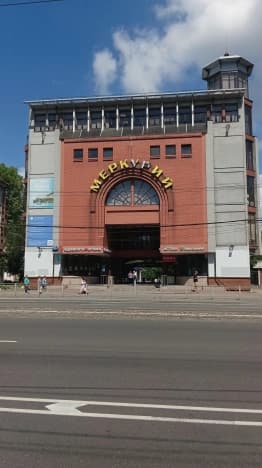 Купить коммерческую недвижимость в Гурьевске. Вариант № 2210117, 0, площадь - квм, цена 5200000 рублей