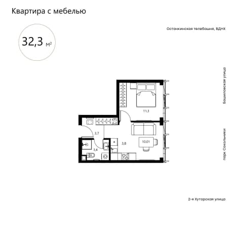. Вариант № 2281376, 0, площадь - 32.27 квм, цена 35362500 рублей