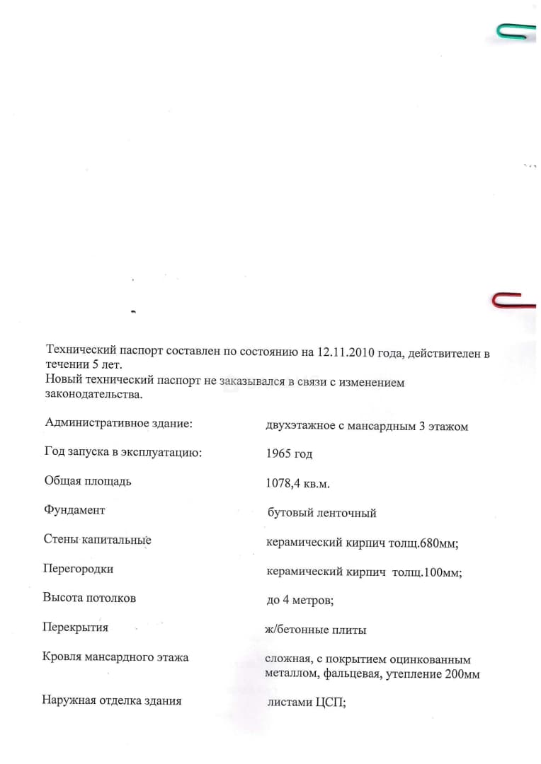 Photo 28