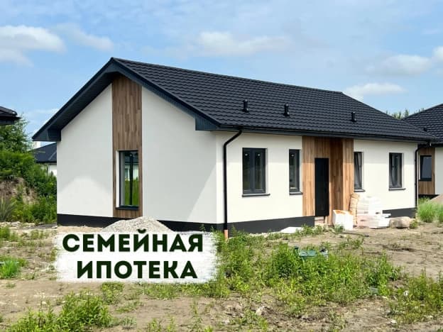 Купить дом в Посёлоке Лесное в Зеленоградском Муниципальном Округе на улице Взморья, посёлок Лесной в Калининградской области. Вариант № 2148317, 0, площадь - квм, цена 7990000 рублей