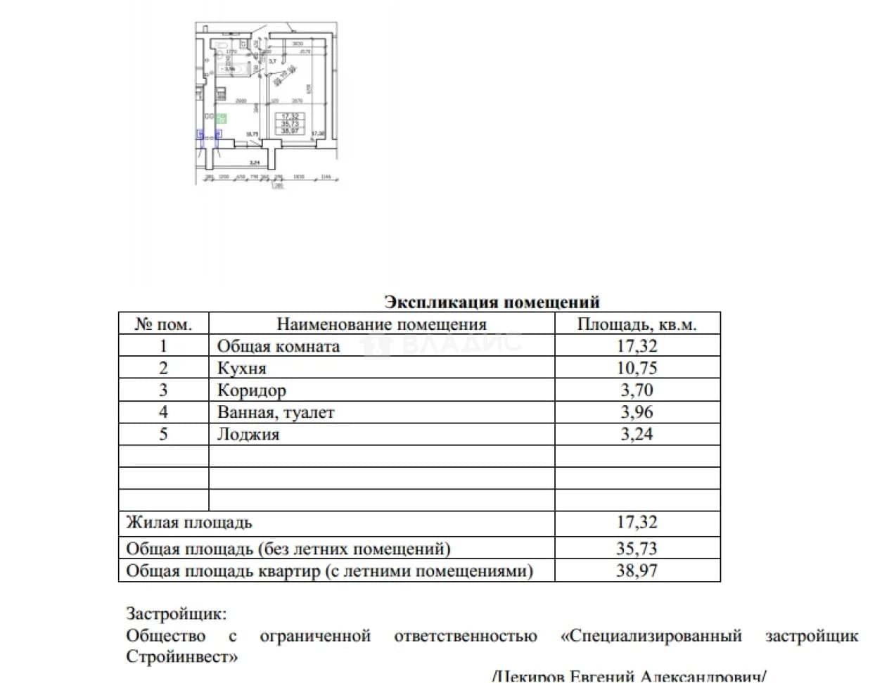 Photo 3