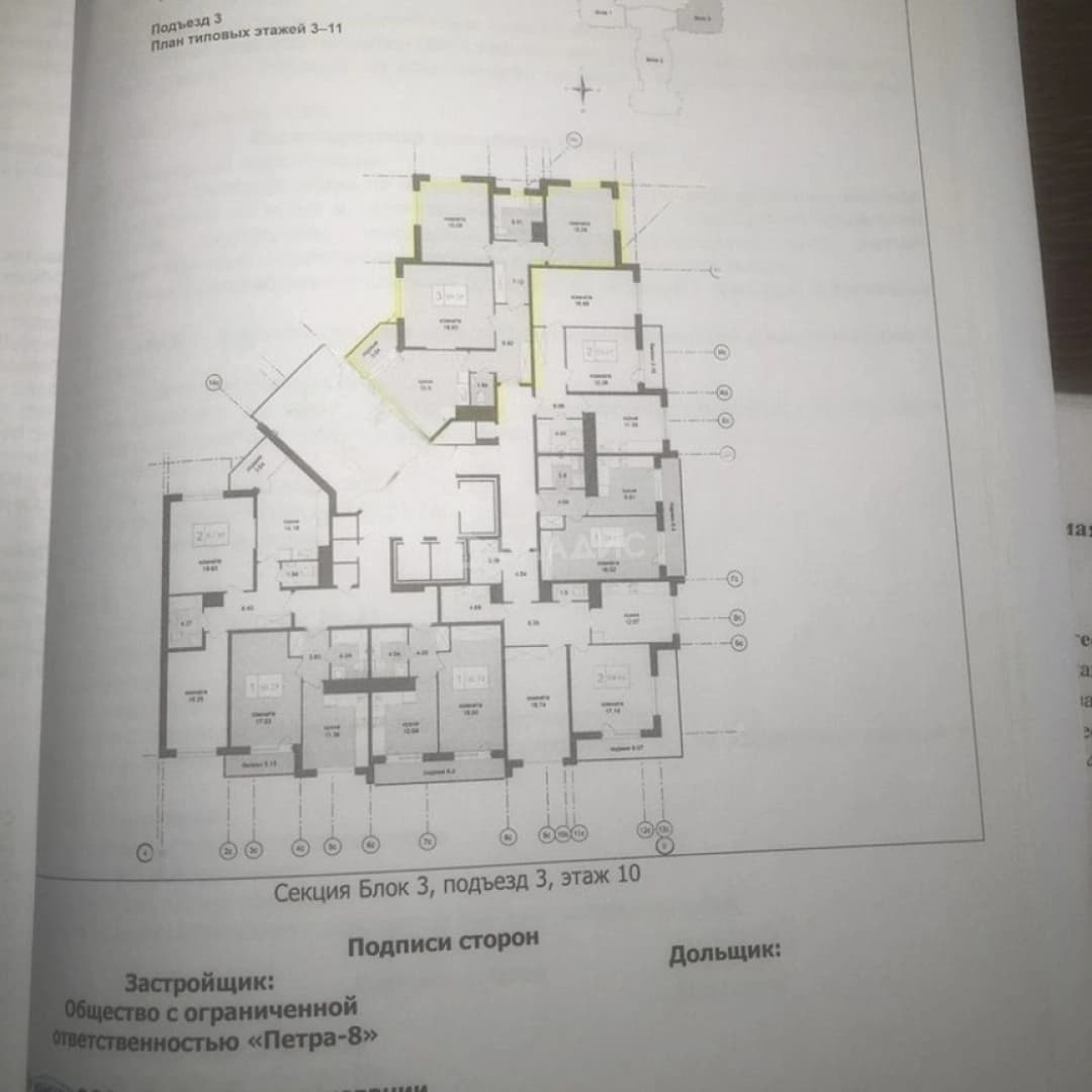 Photo 46