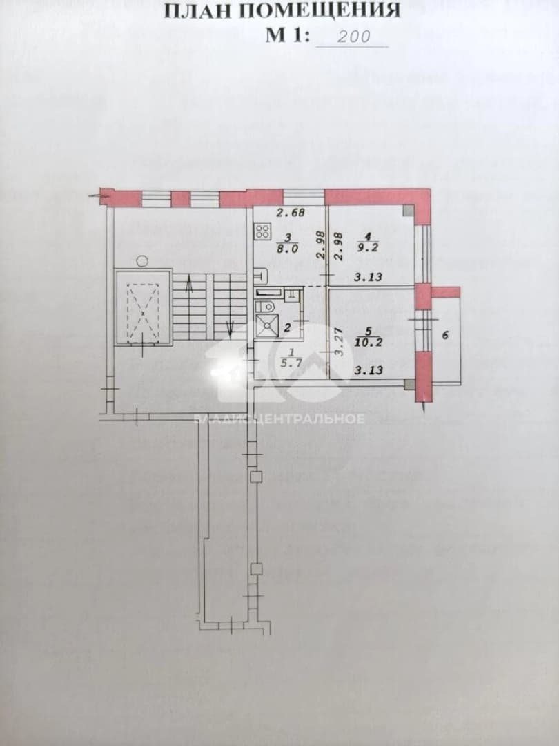 Photo 2