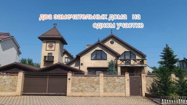 Купить дом в Краснодаре. Вариант № 763173, 1, площадь - квм, цена 54950000 рублей