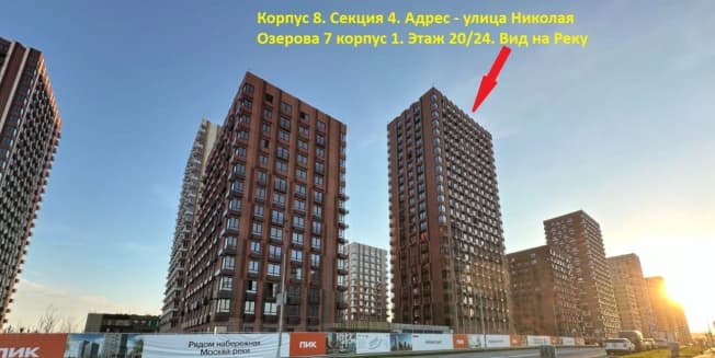 Купить однокомнатную квартиру в новостройках в районе жилой Новые Ватутинки в Москве. Вариант № 2191404, 0, площадь - квм, цена 19000000 рублей