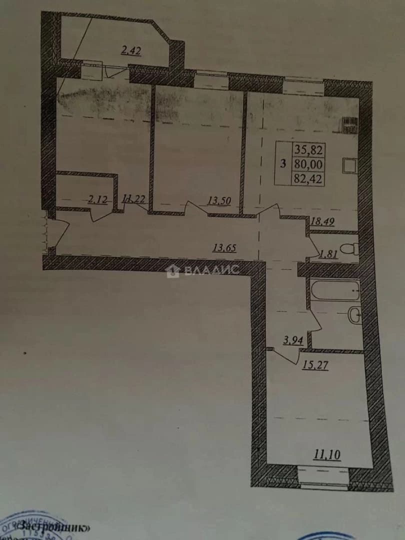 Photo 1