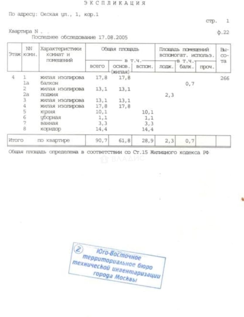 Photo 26
