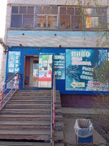 Купить коммерческую недвижимость в Балакове. Вариант № 2013983, 1, площадь - квм, цена 7100000 рублей