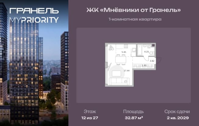 . Вариант № 2241371, 0, площадь - 32.87 квм, цена 17618693 рублей