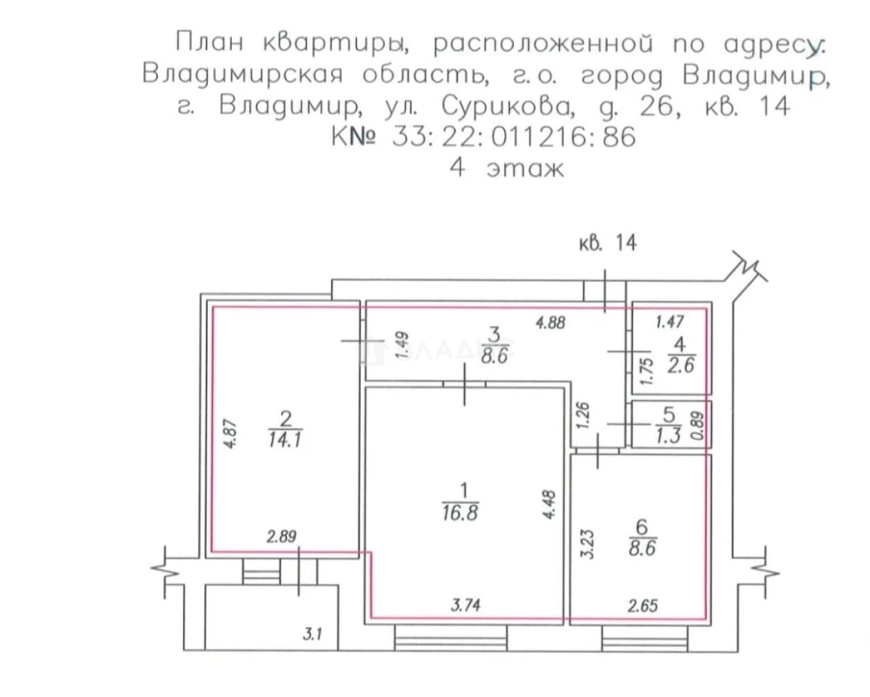 Photo 2