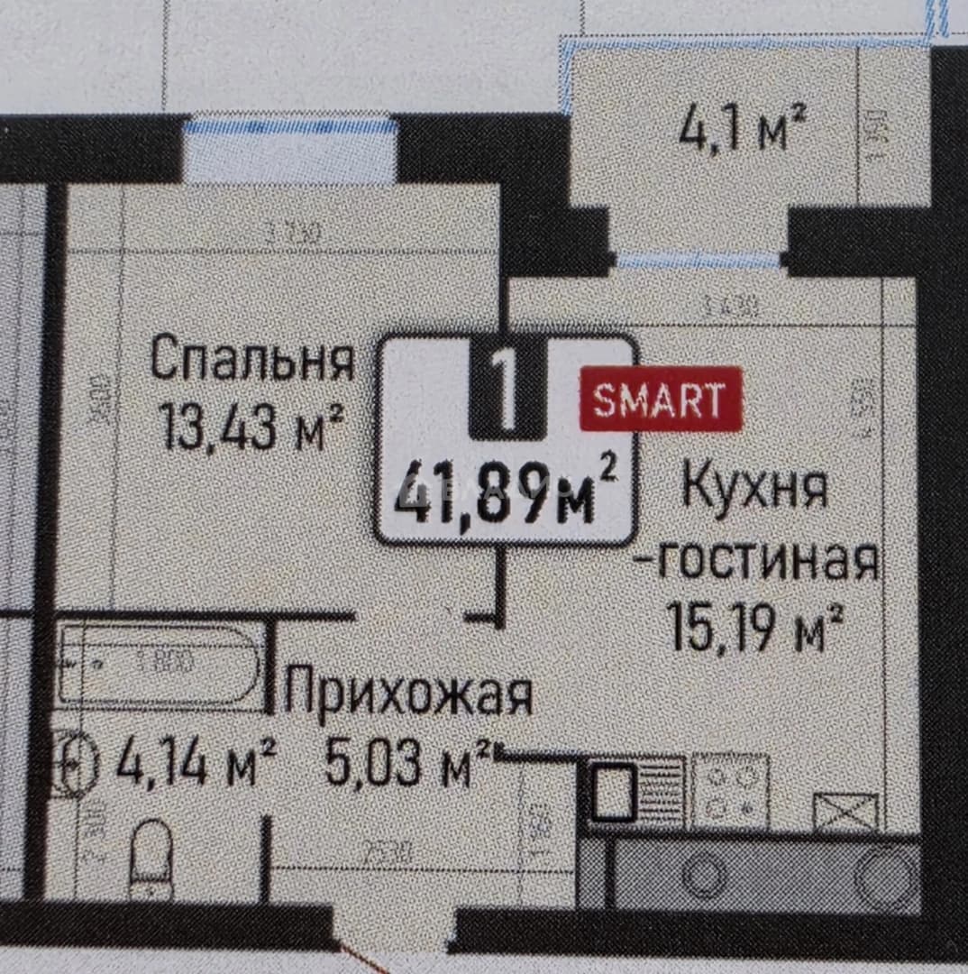 Photo 2