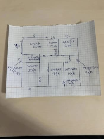 Купить дом на улице переулок Гермашева в Элисте. Вариант № 2071170, 1, площадь - квм, цена 9000000 рублей