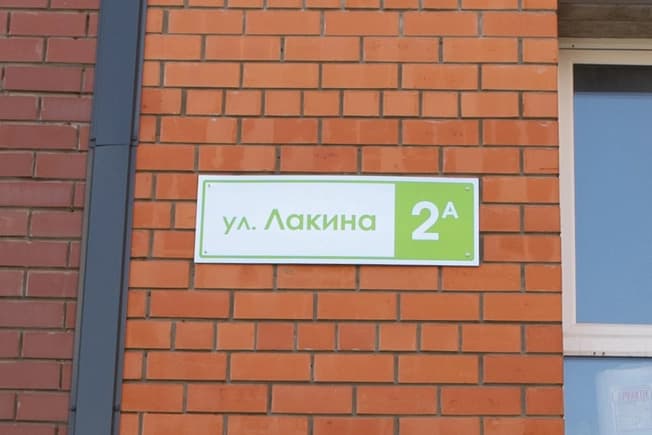 Купить двухкомнатную квартиру с мебелью в Владимире. Вариант № 2391414, 1, площадь - квм, цена 8250000 рублей