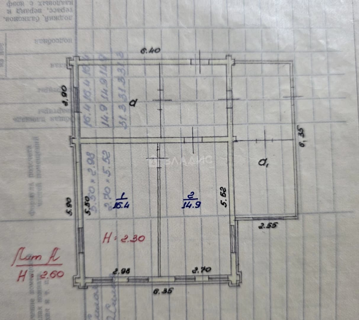 Photo 2