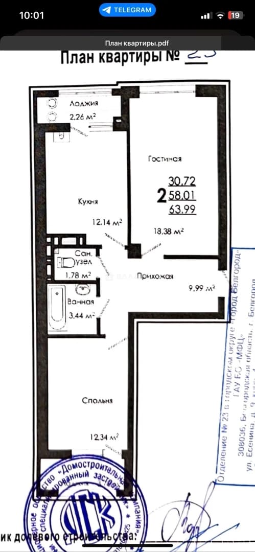 Photo 2