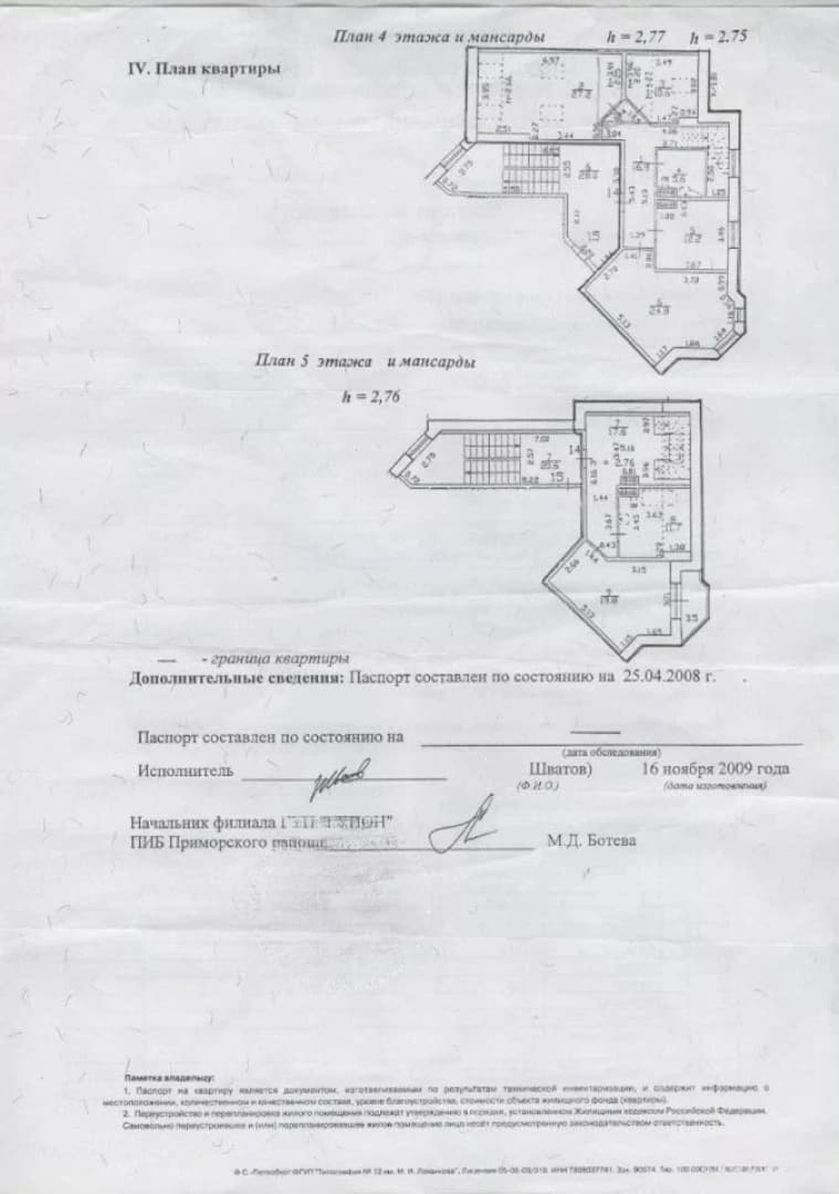 Photo 29