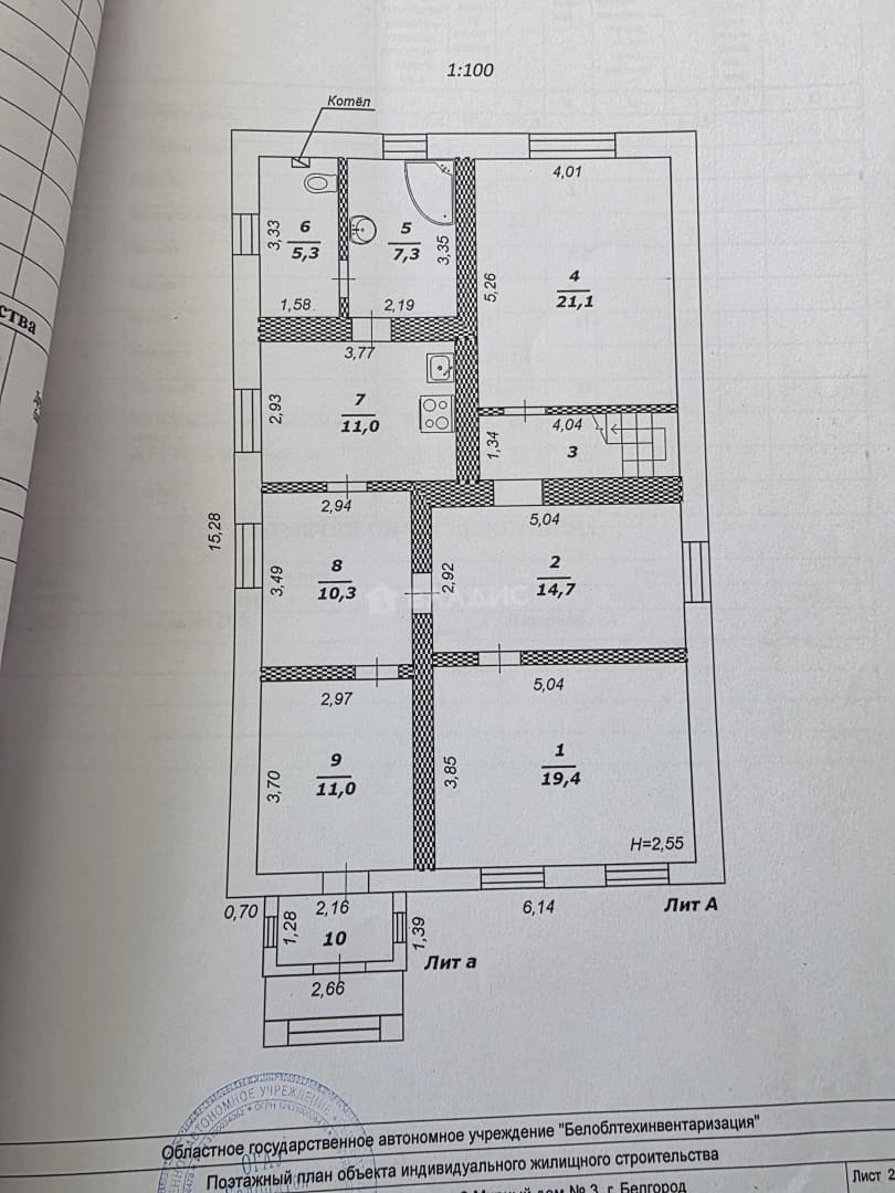 Photo 2