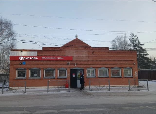 Купить коммерческую недвижимость в Кемеровской Области — Кузбассе. Вариант № 2261630, 0, площадь - квм, цена 8500000 рублей